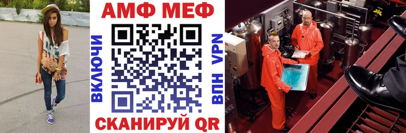 где купить наркоту мориарти клад mega сайт Amphetamine Premium Костерёво