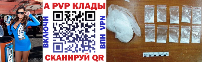 купить Костерёво Alpha PVP СК КРИС