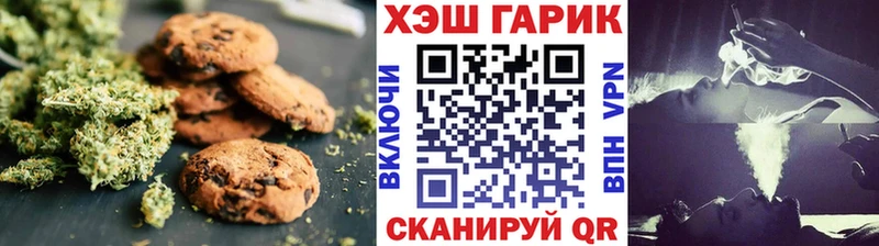 Еда ТГК конопля  где найти   Костерёво 