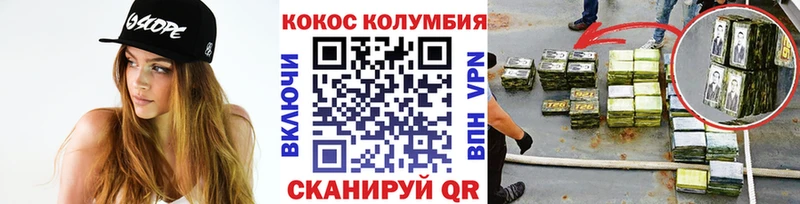 как найти закладки мега ссылка COCAIN Боливия Костерёво