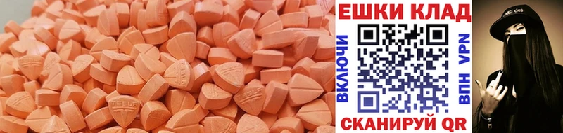 даркнет сайт  Костерёво  Экстази 99% 