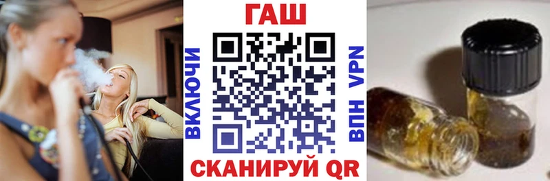 дарк нет как зайти  закладки  Костерёво  ГАШ убойный 