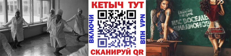 КЕТАМИН VHQ  Костерёво 