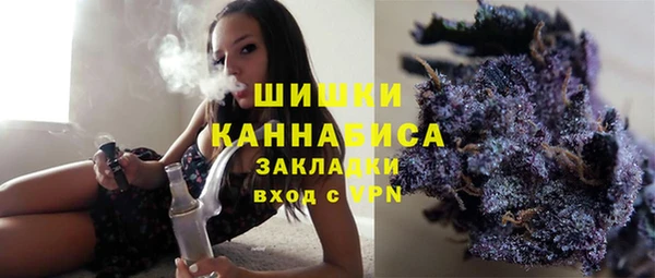 ALPHA PVP Балабаново