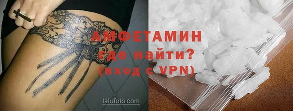 ALPHA PVP Балабаново