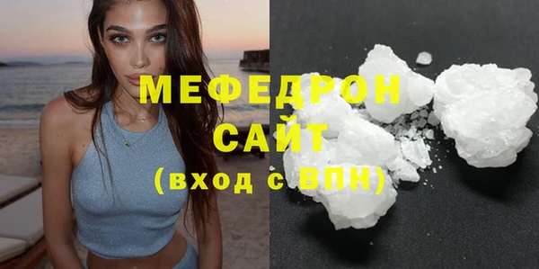 кокаин перу Белокуриха