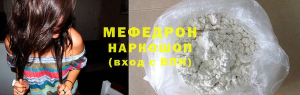 экстази Беломорск