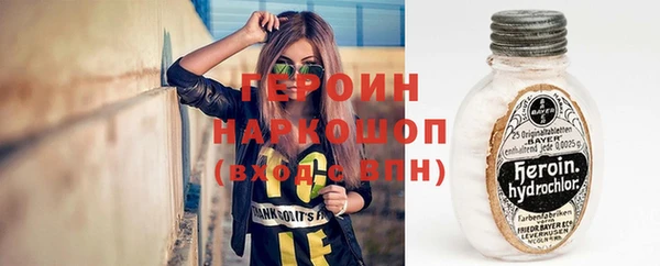 экстази Беломорск