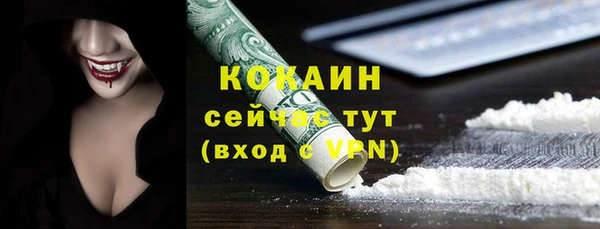 кокаин перу Белокуриха