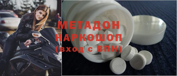 экстази Беломорск