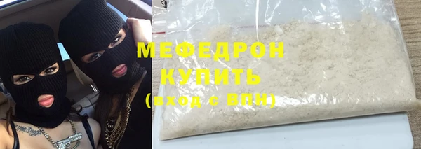 ALPHA PVP Балабаново