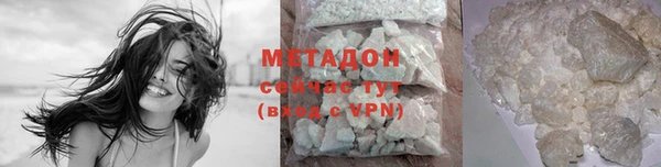 ALPHA PVP Балабаново