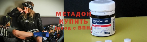 ALPHA PVP Балабаново