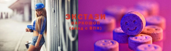 экстази Беломорск