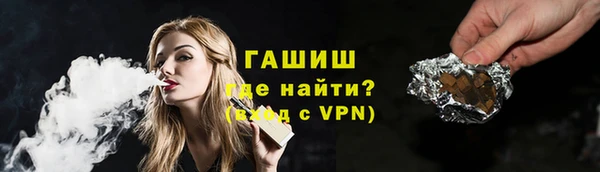 ALPHA PVP Балабаново