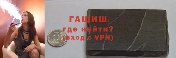 ALPHA PVP Балабаново