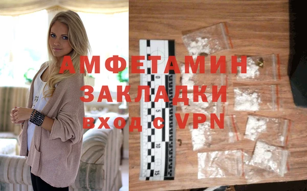 экстази Беломорск