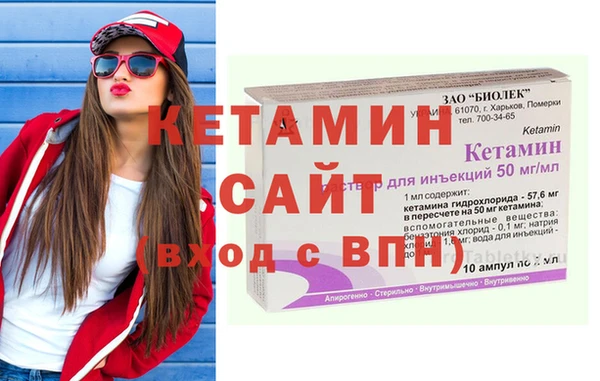 меф VHQ Баксан