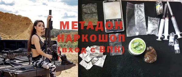 экстази Беломорск