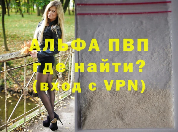 кокаин перу Белокуриха