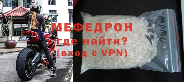 меф VHQ Баксан