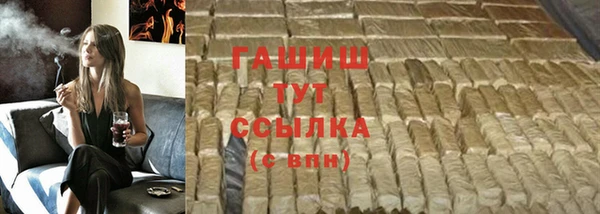 экстази Беломорск