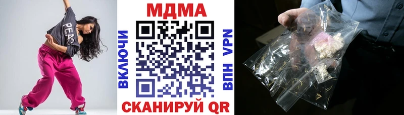 купить наркотик  Костерёво  MDMA crystal 