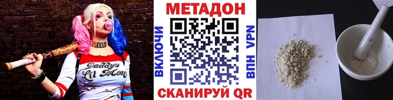 МЕТАДОН methadone  где продают наркотики  Костерёво 