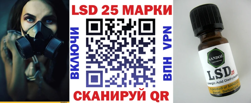 это клад кракен ССЫЛКА Марки 25I-NBOMe 1500мкг Костерёво даркнет сайт