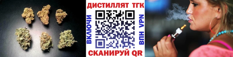 ТГК гашишное масло  Костерёво 